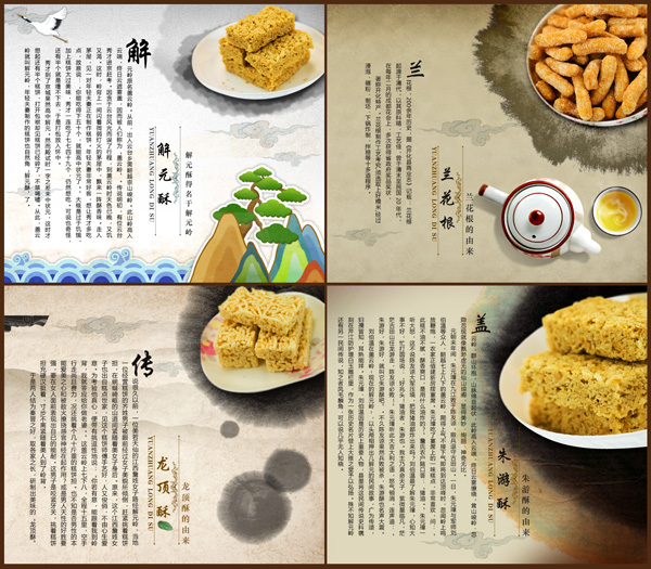 �й���ʳƷ����