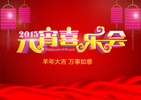 Ԫ��ϲ�ֻả��