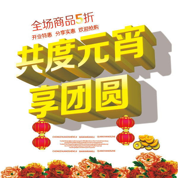 ����Ԫ������Բ