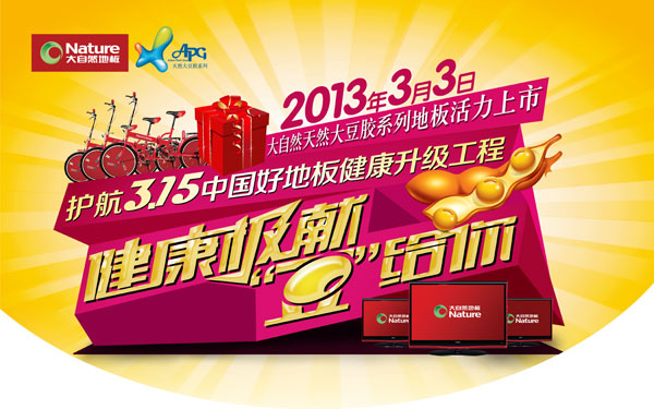 ����Ȼ�ذ�