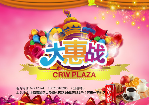 �̳����ս����