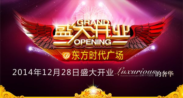 ʢ��ҵ����