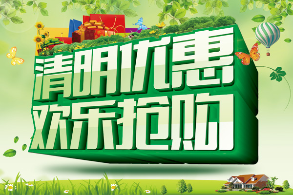 �����Żݻ�������