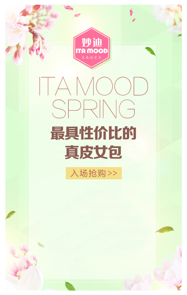 �����ֻ���ҳ��