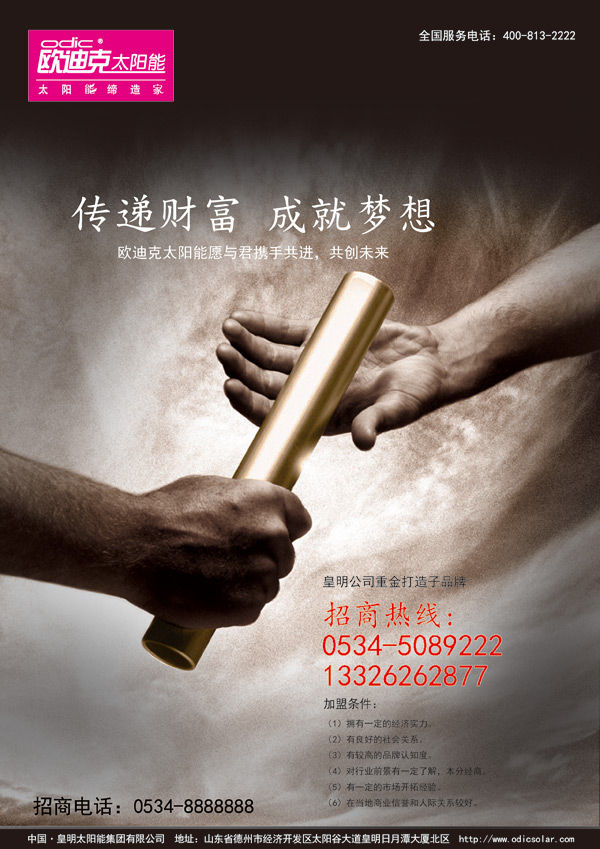 ŷ�Ͽ�����dm