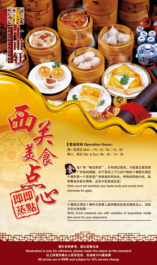 ������ʳ����