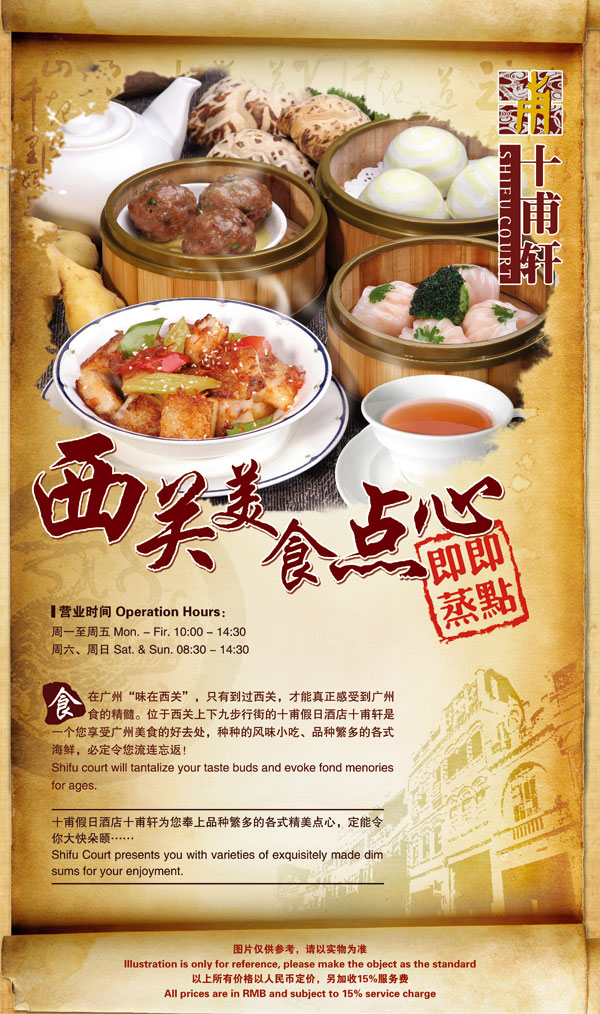 ������ʳ�������