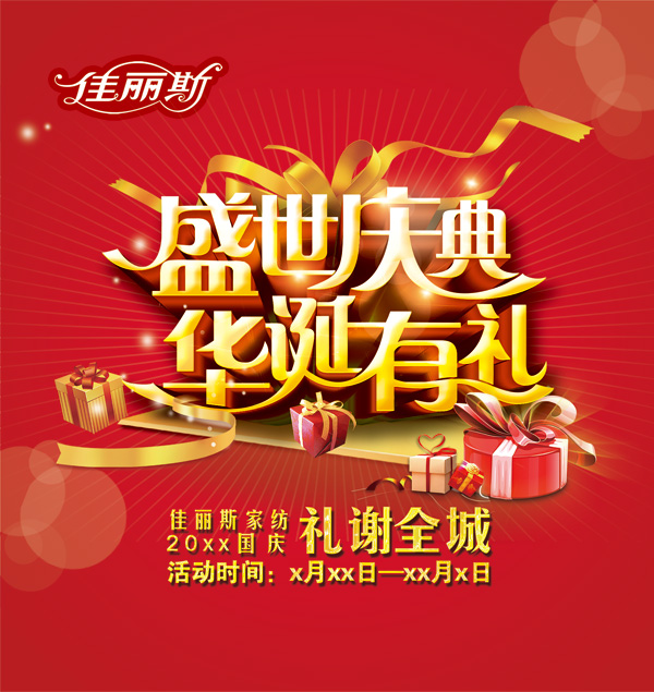 ʢ����仪������