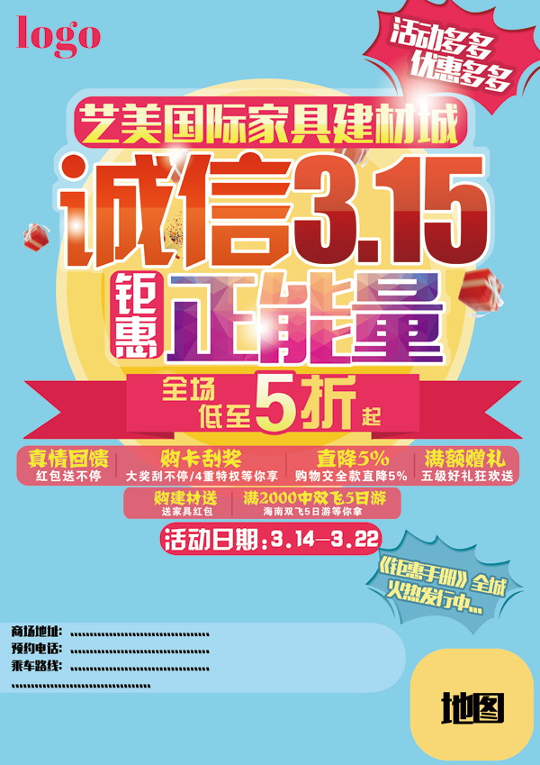 ����3.15���