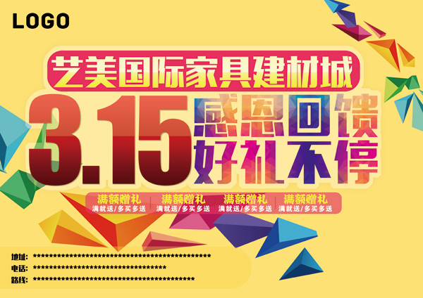 3.15�ж�����