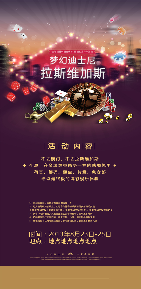 ���껪�չ��