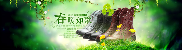 春季女鞋海报
