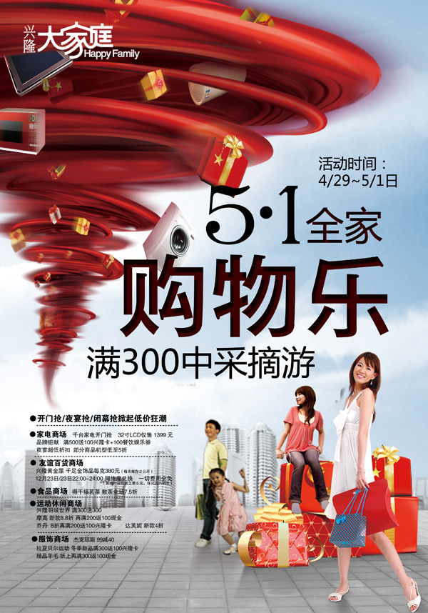 辩论赛学习是苦多还是乐多