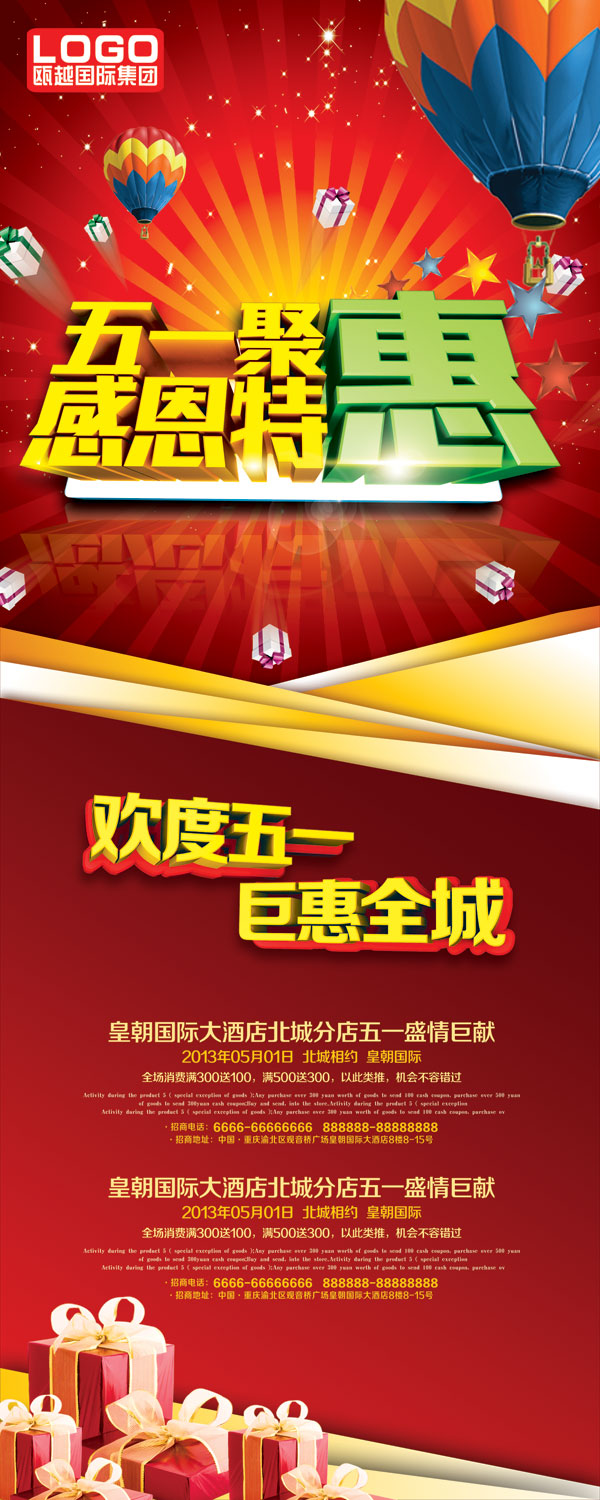 ��һ�ۻݸж��ػ�