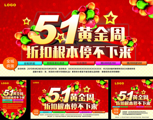 51�ƽ��ܹ��