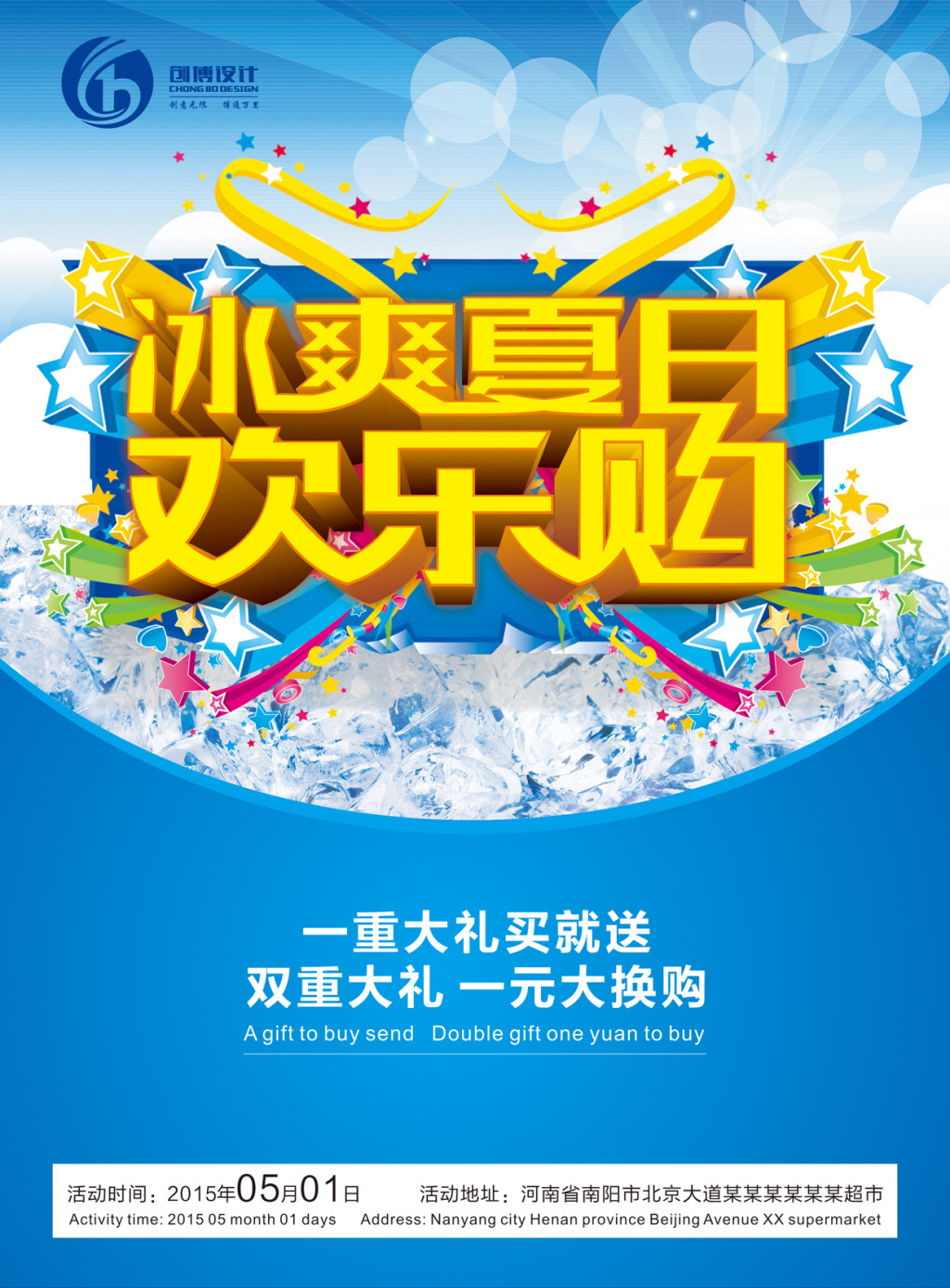 ��ˬ���ջ��ֹ�