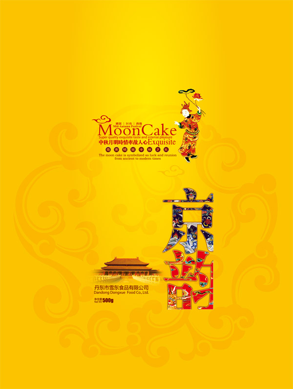 ���������±���װ