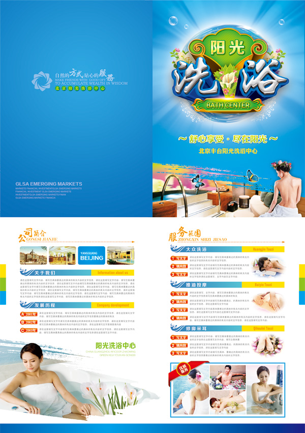 ϴԡ���Ĳ�ҳ