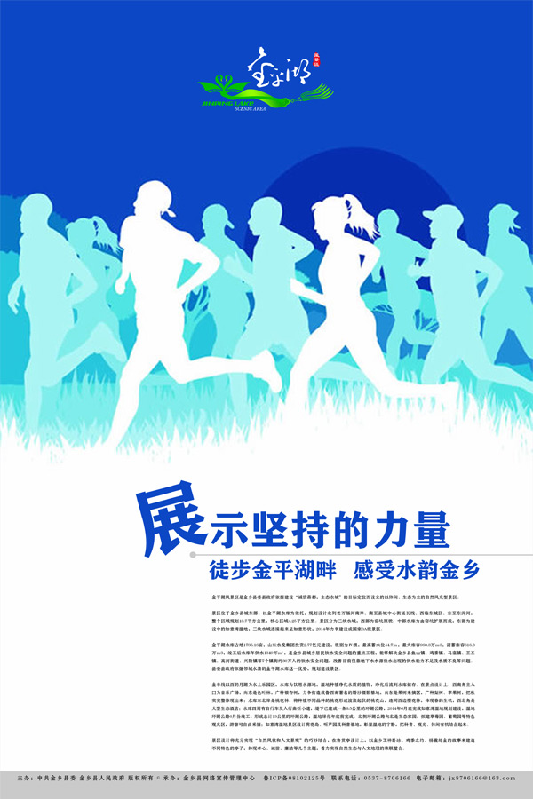 ��ƽ��ͽ������