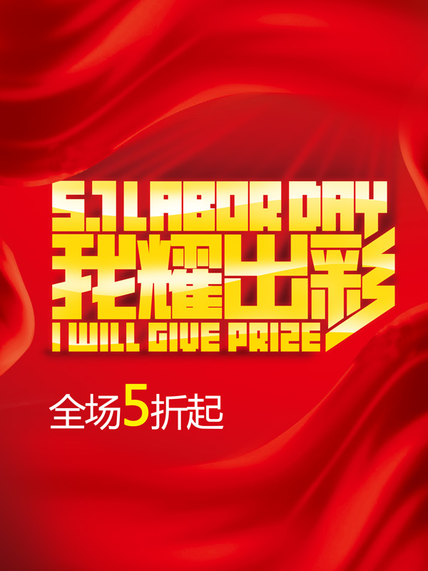 ��һ��ҫ����