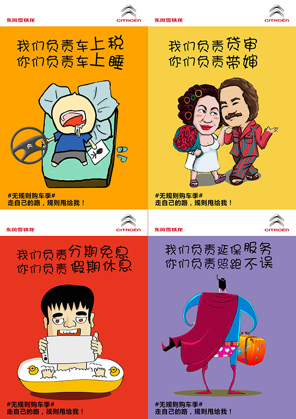 ѩ������ͨ����