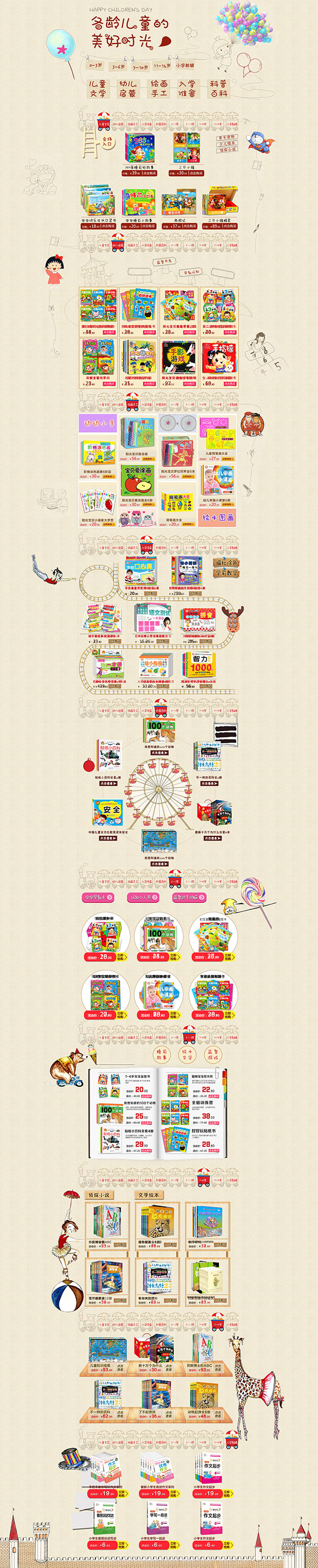 ��һר����ҳ