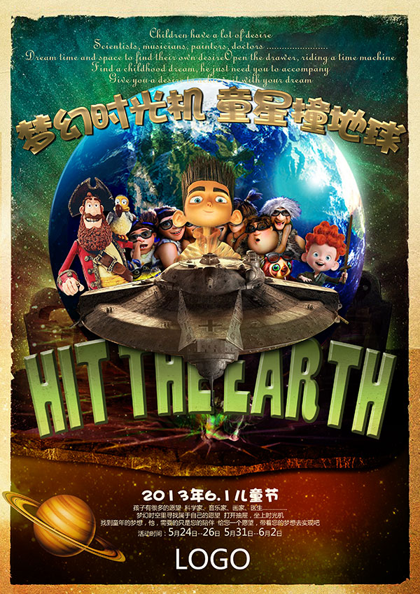 ��ͯ�ڿ�ͨ����