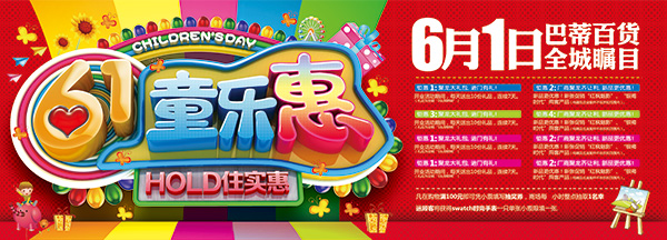 61ͯ�ֻݴ���