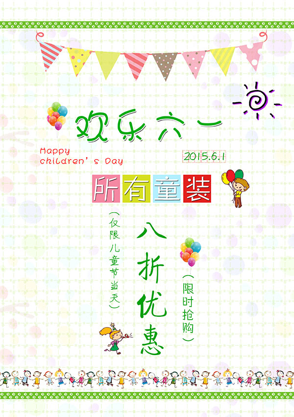 ������һͯװ���