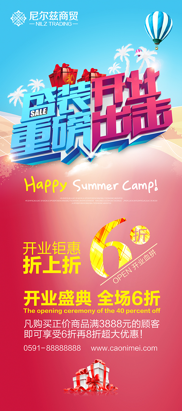 ʢװ��ҵ�ذ�����