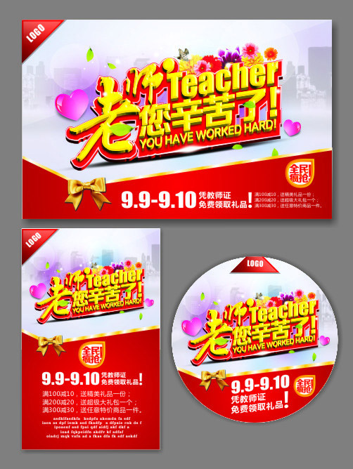 ��ʦ�ڵ���