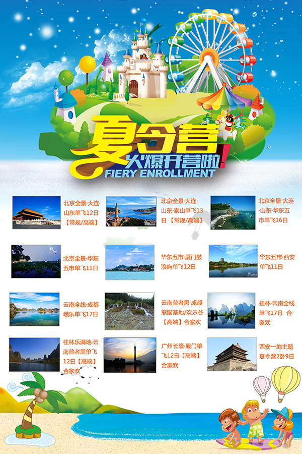 ����Ӫ������