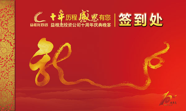 ʮ����ǩ��ǽ