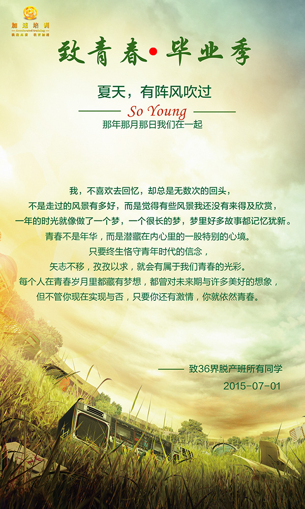 ���ഺ��ҵ������