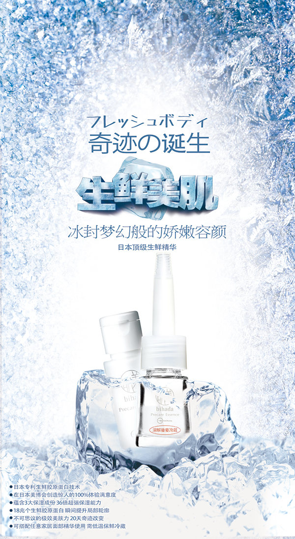 ��ױ��˪��ױƷ