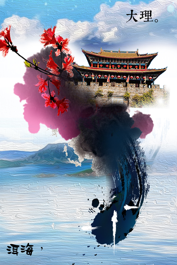 ��������ˮī����