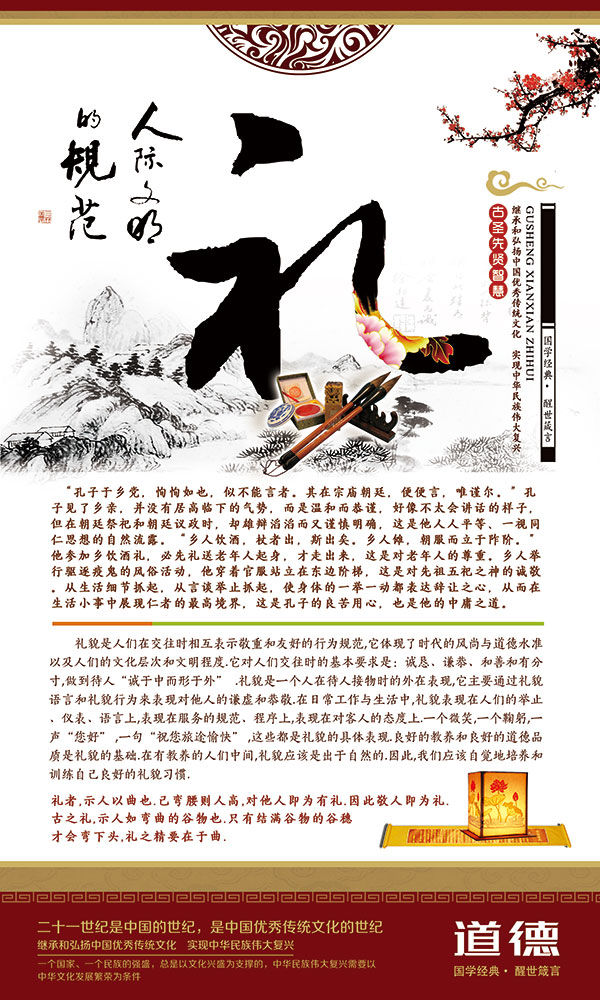 ��ͳ����չ����