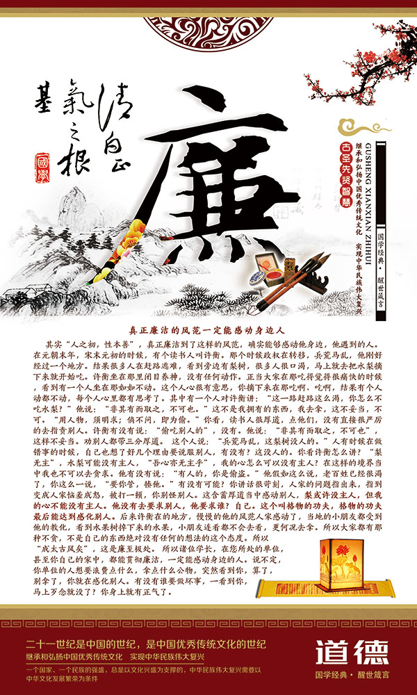 ��ͳ����չ����