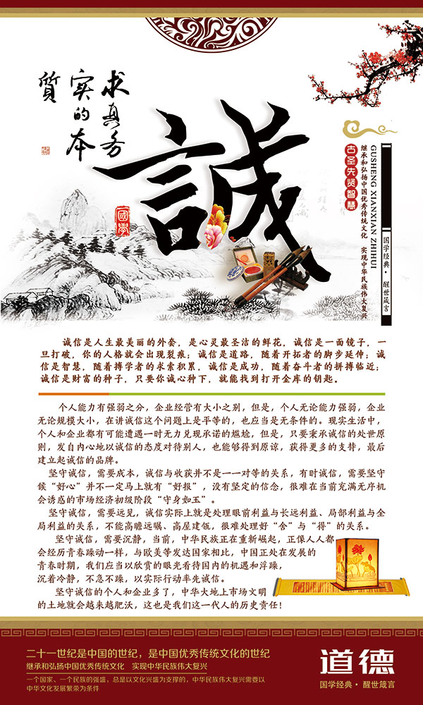 ��ͳ����չ���