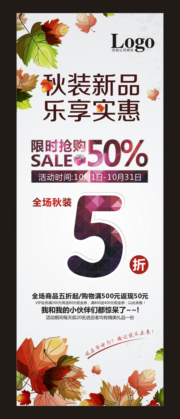 ��װ��Ʒ����