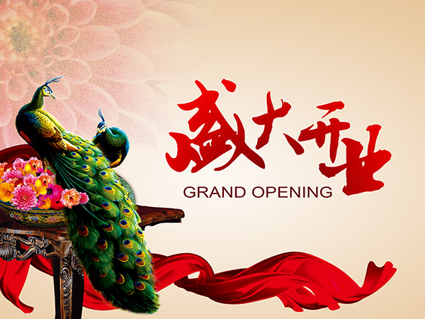 ʢ��ҵ����