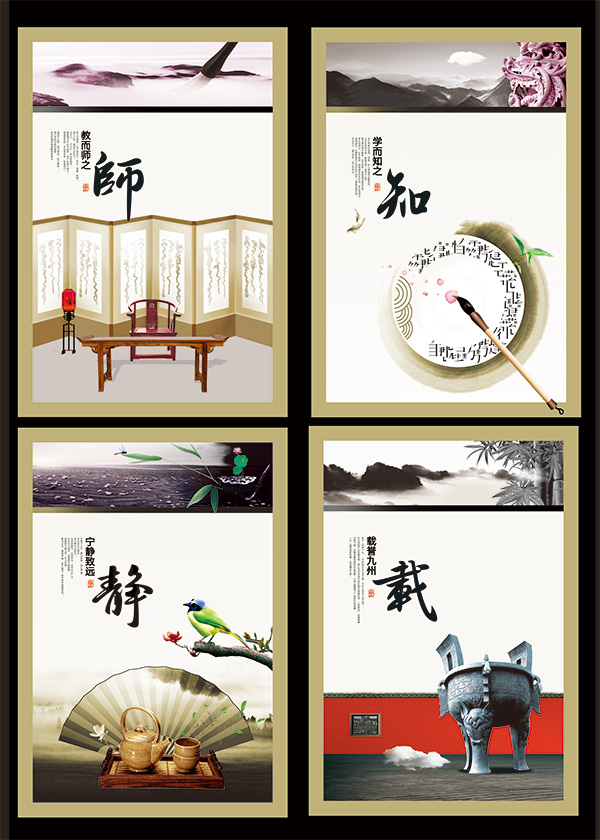 ѧУ�Ļ�չ��