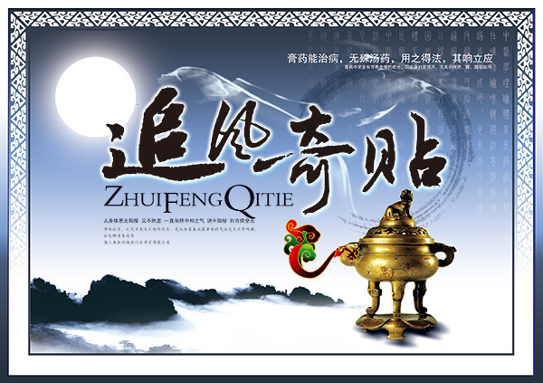 ��ҩ��װ���