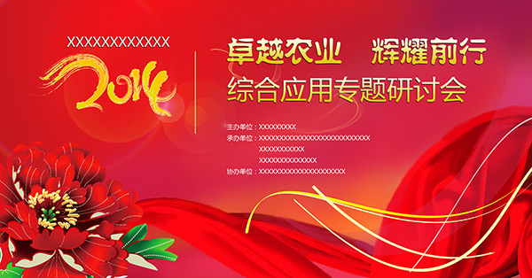 �����չ����