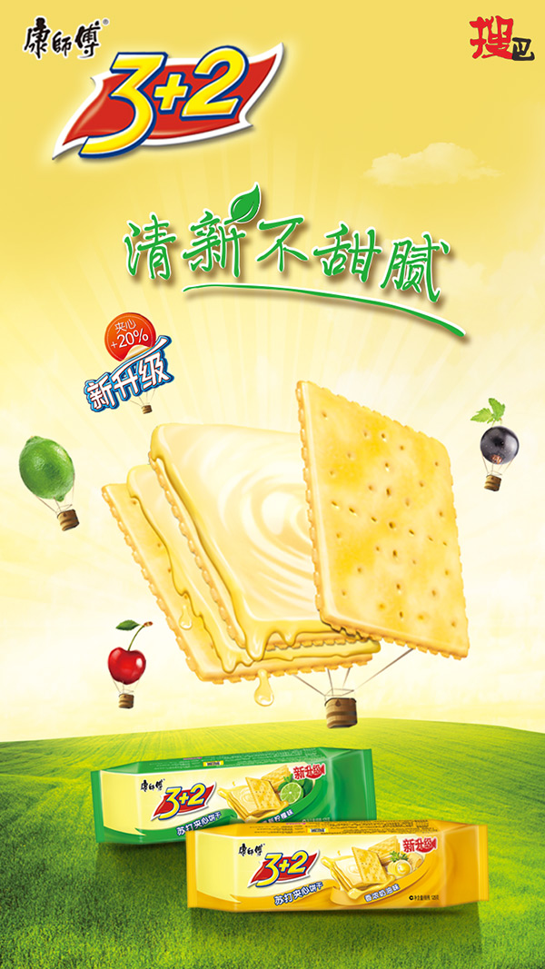 ��ʦ�����ɹ��