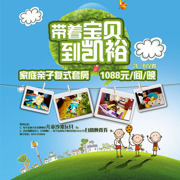 �Ƶ����ӷ�����