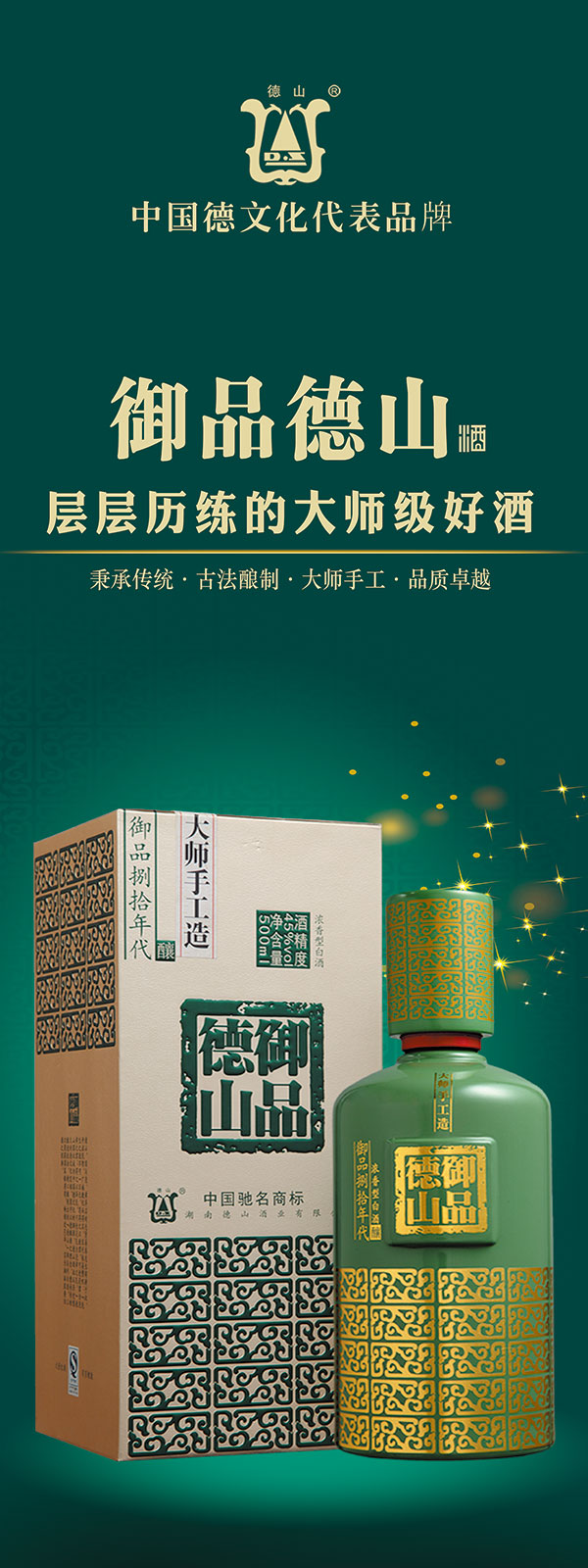 ��Ʒ��ɽ��չ��