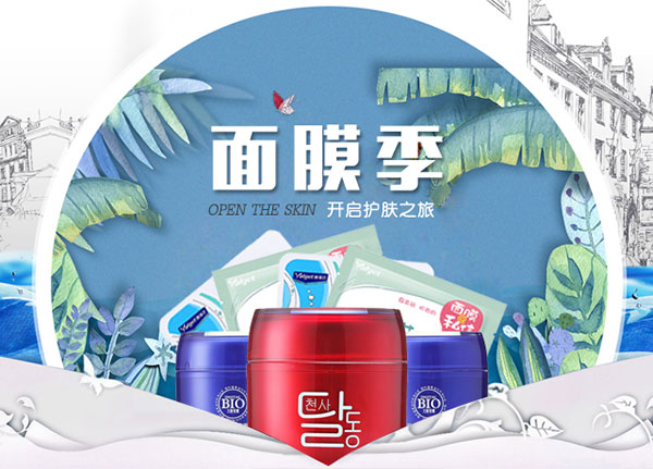 �Ա���Ĥ��