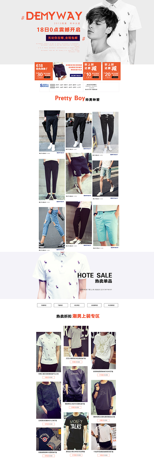 �Ա���Լ��װ