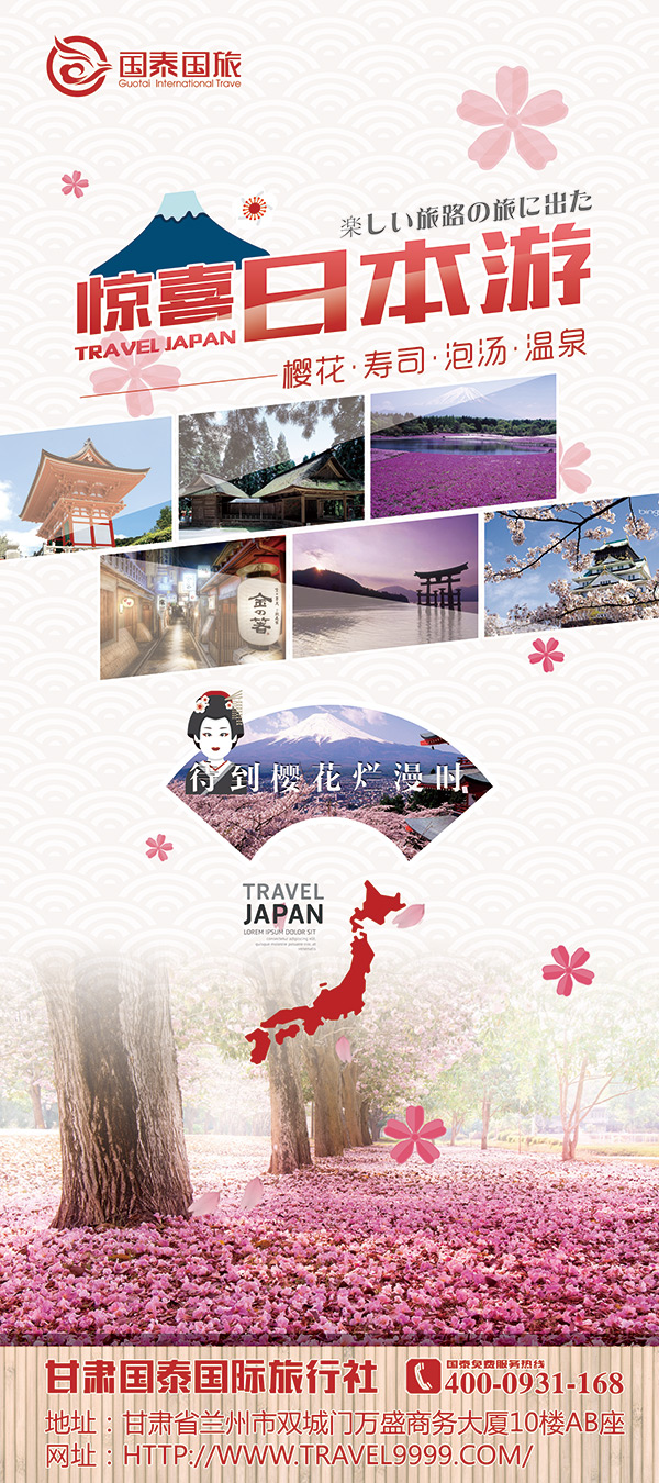 ӣ������չ��